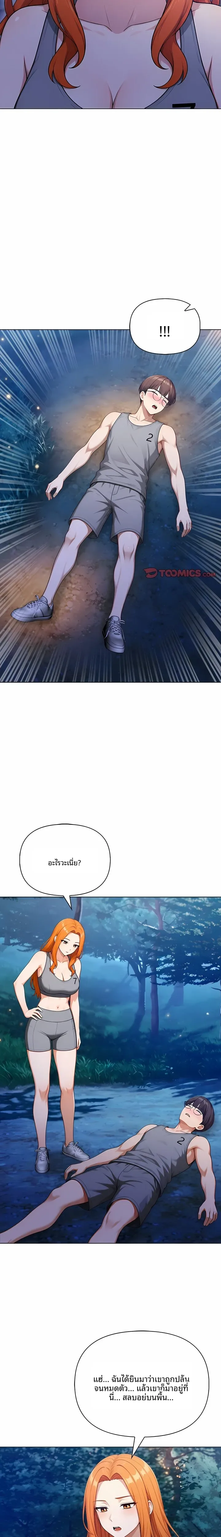 page-16