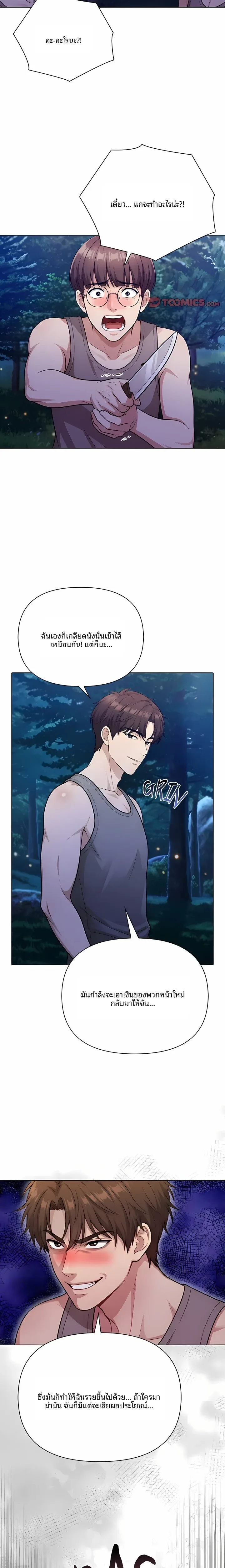 page-11