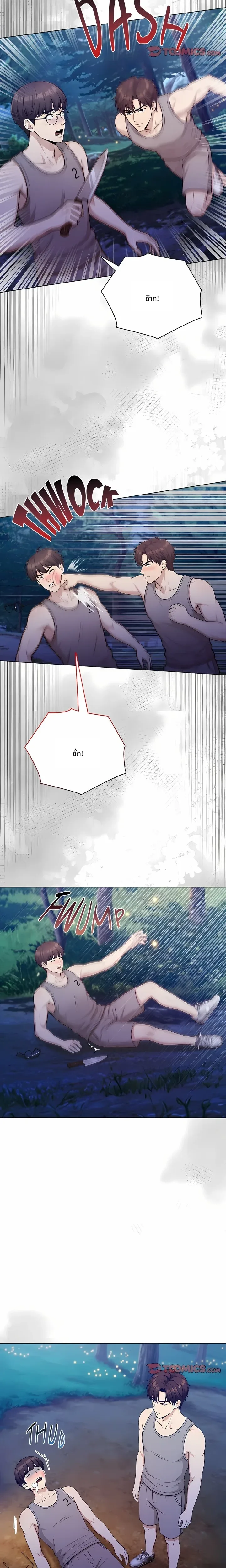 page-12