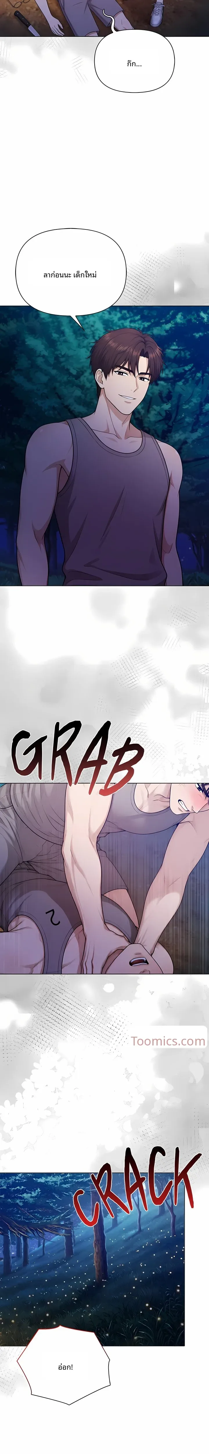 page-13