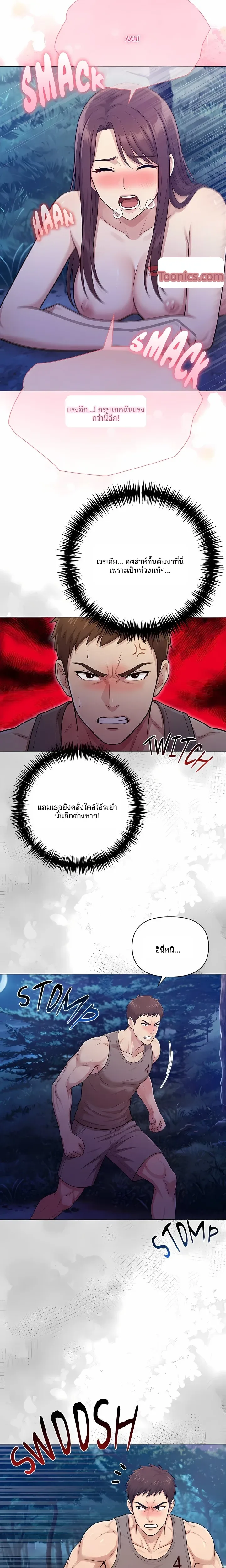 page-12