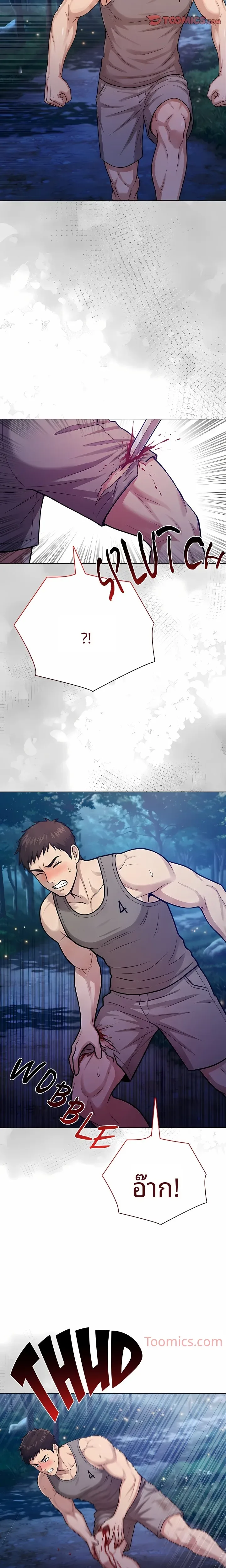 page-13