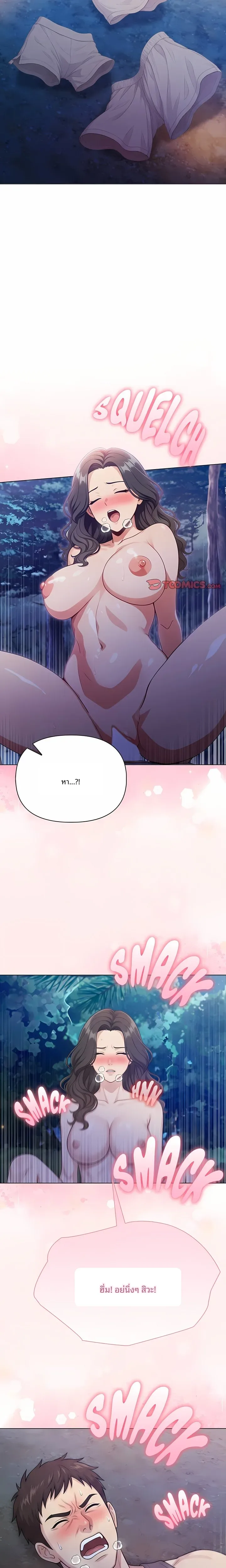 page-16