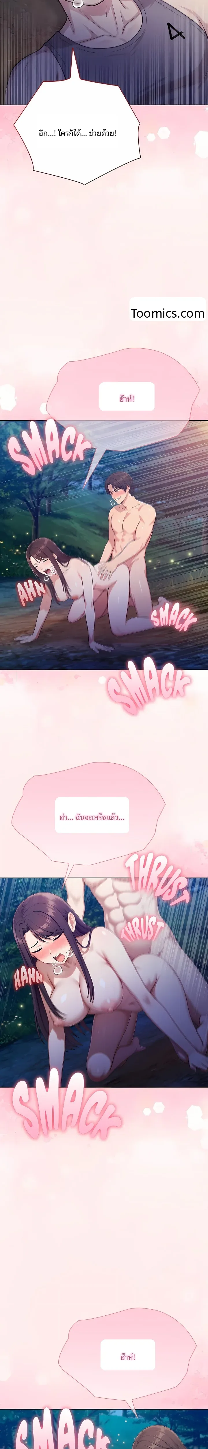 page-17