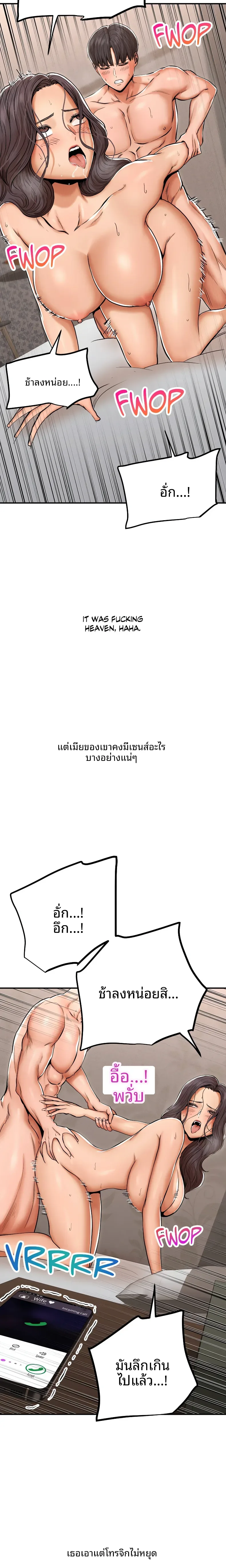 page-3
