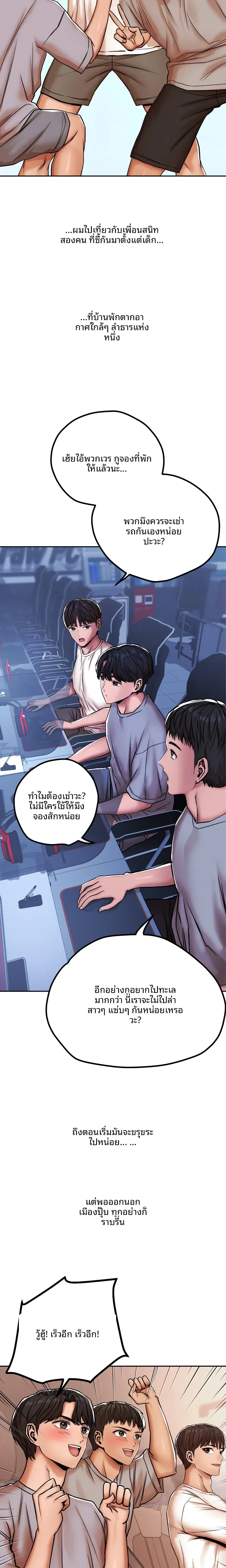 page-2