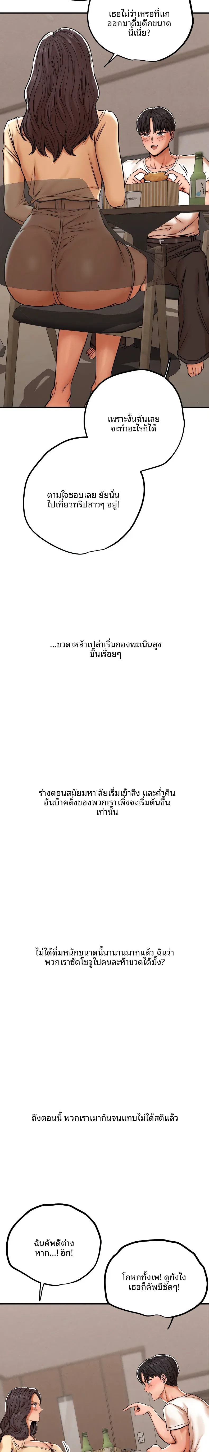 page-11