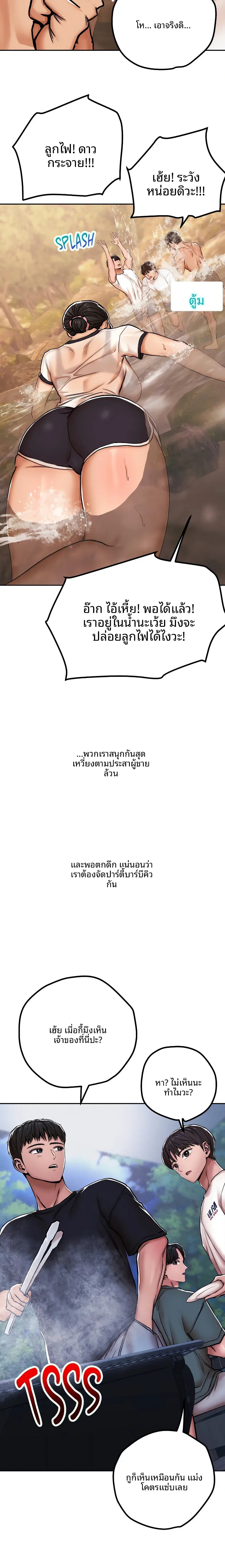 page-4