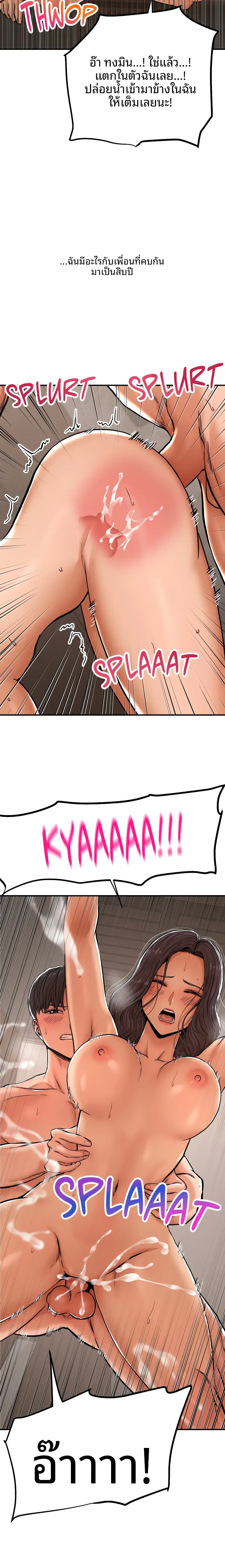 page-6