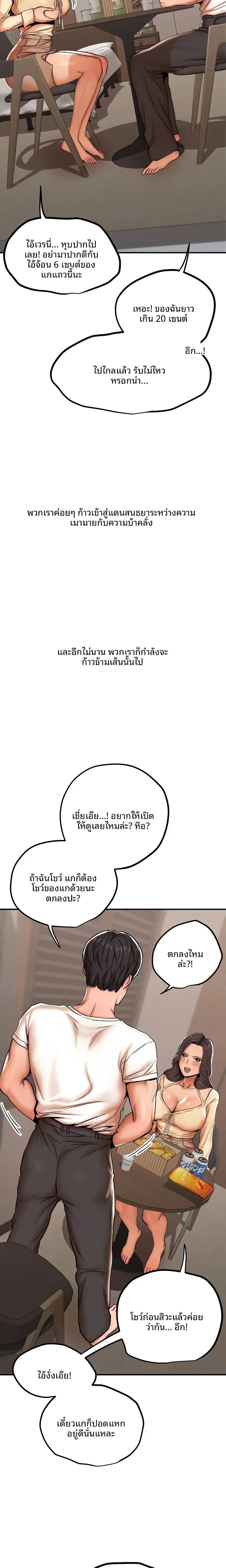 page-12