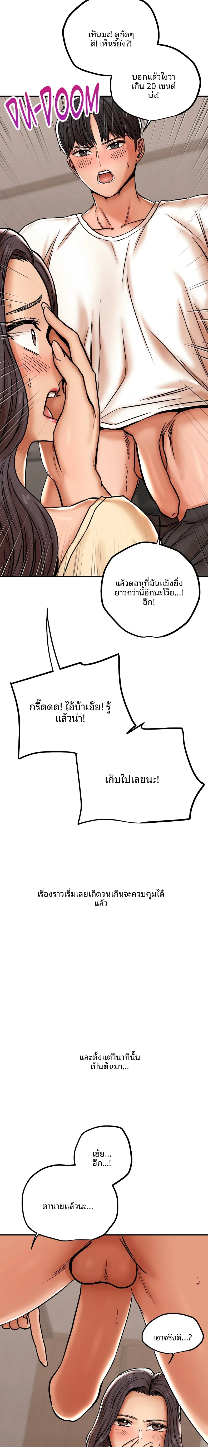 page-13
