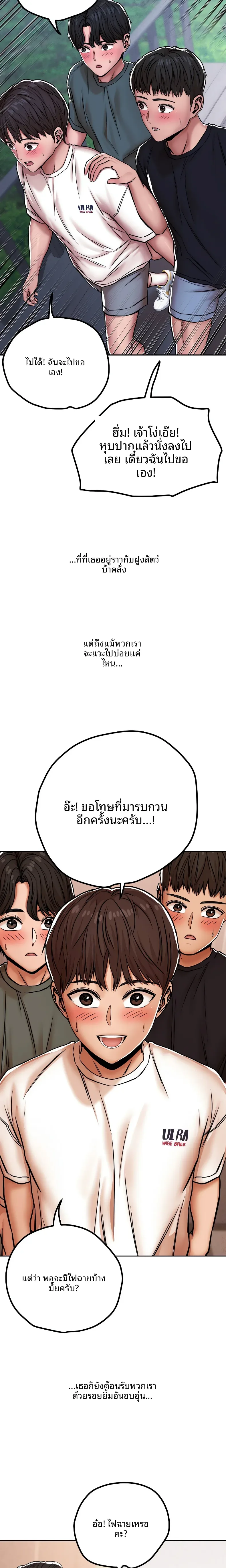 page-3