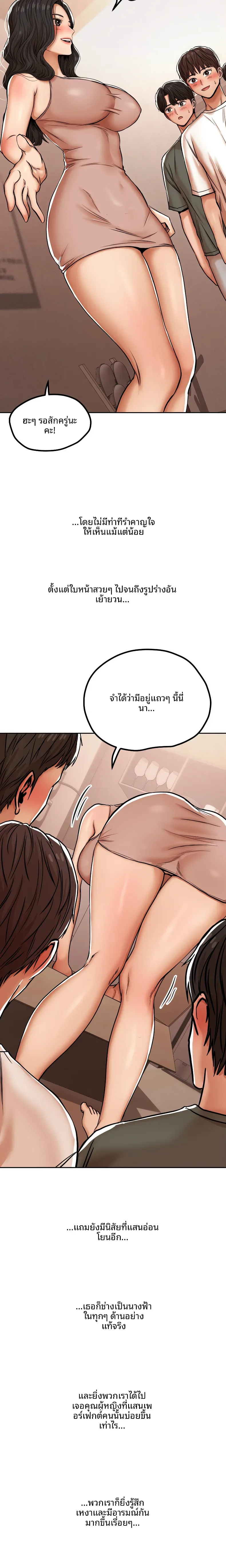 page-4