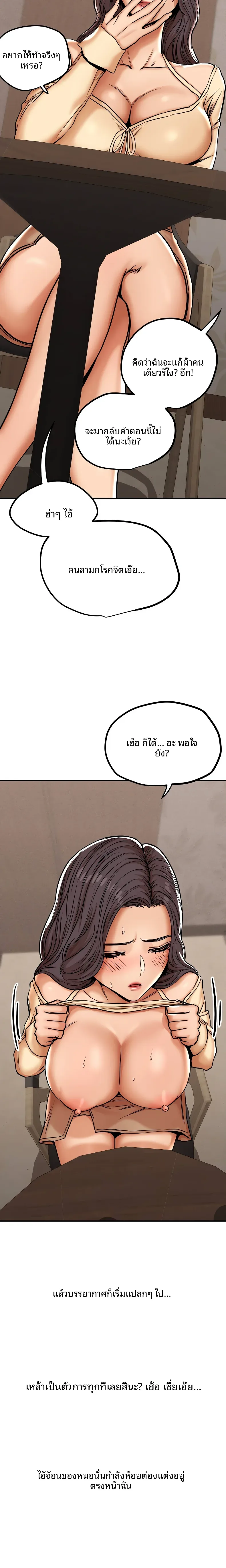 page-14