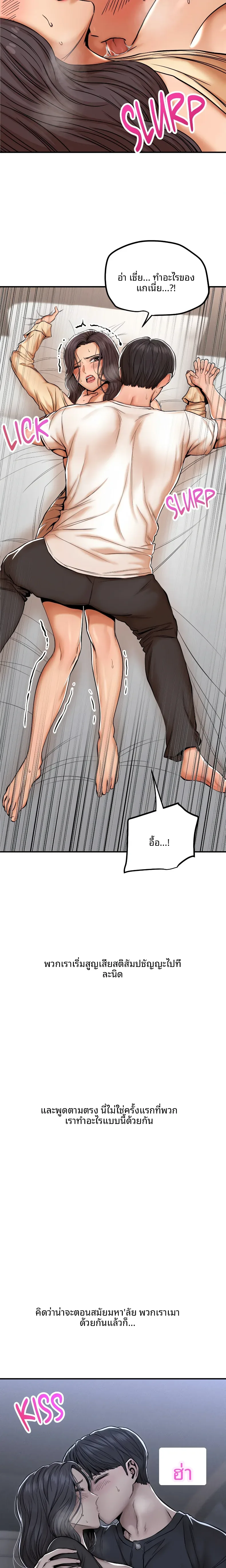 page-17