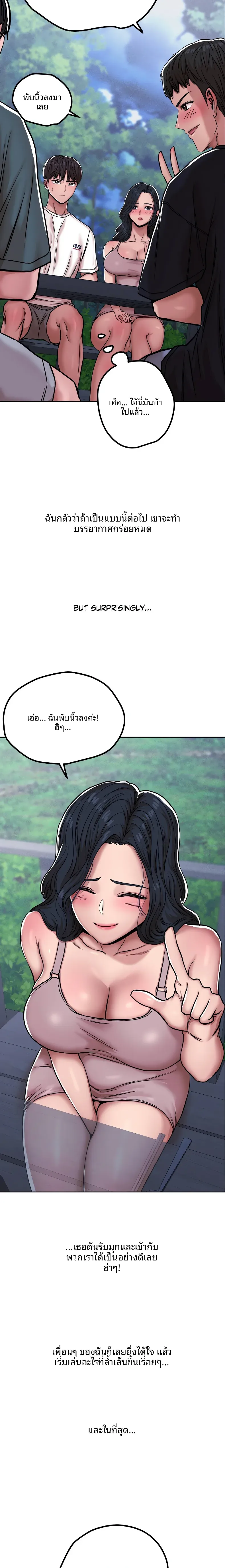 page-5