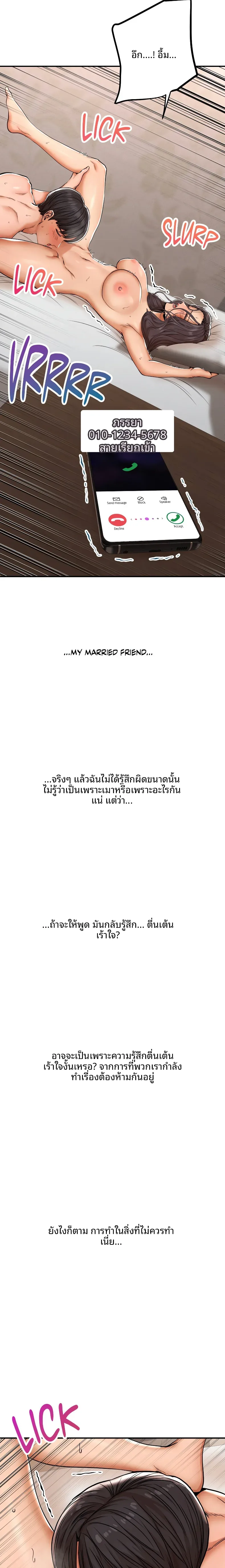 page-19