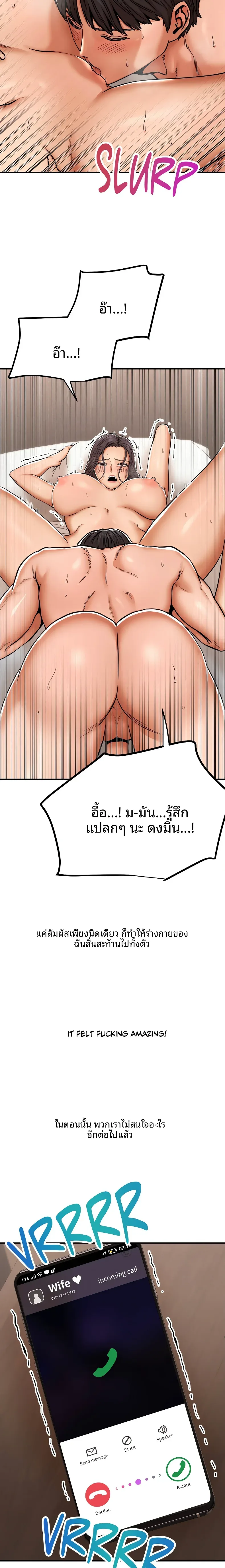 page-20
