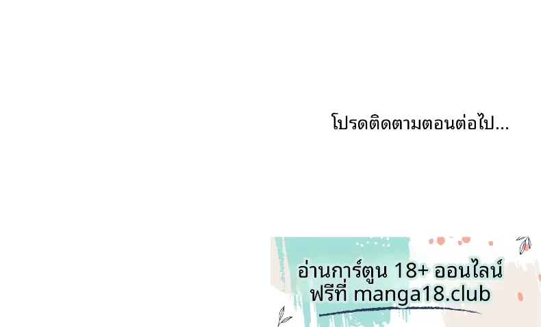 page-23
