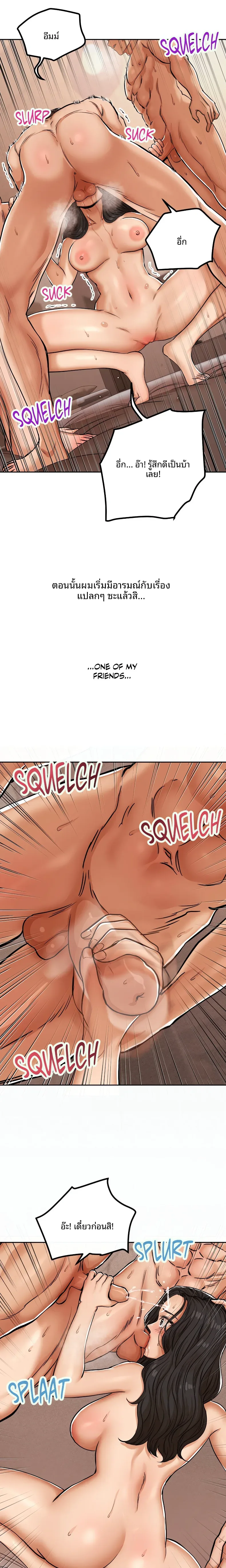 page-2