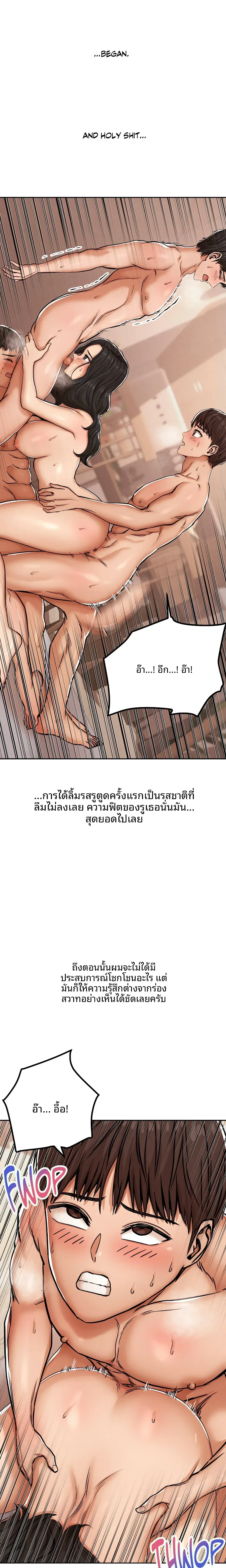 page-2