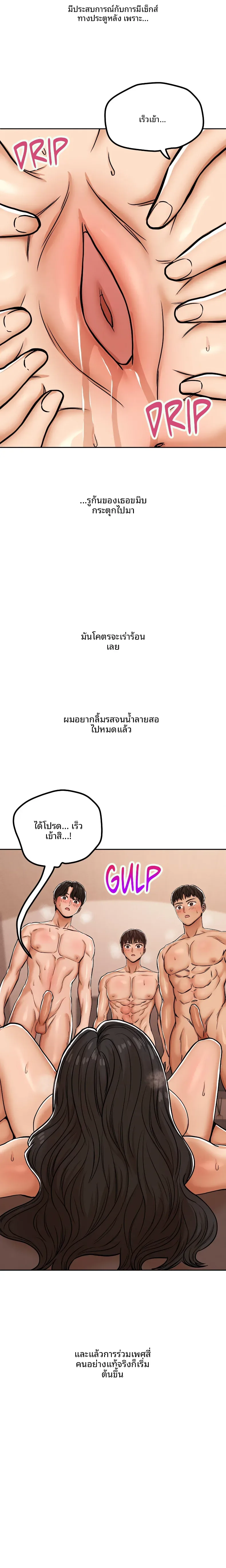 page-6