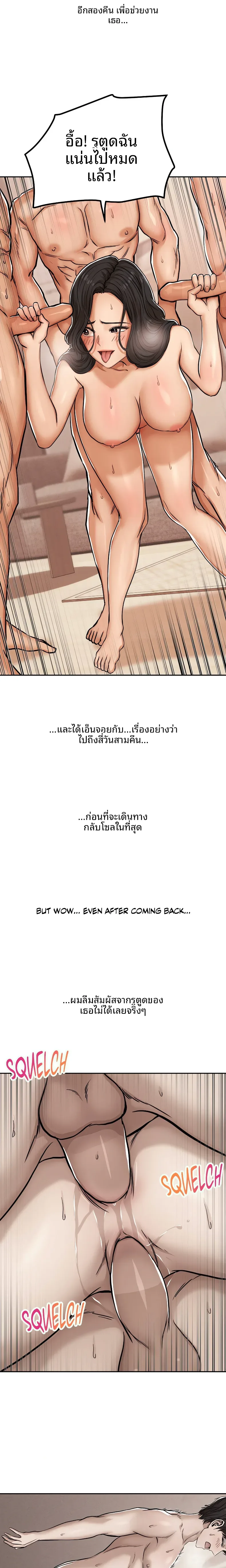 page-7