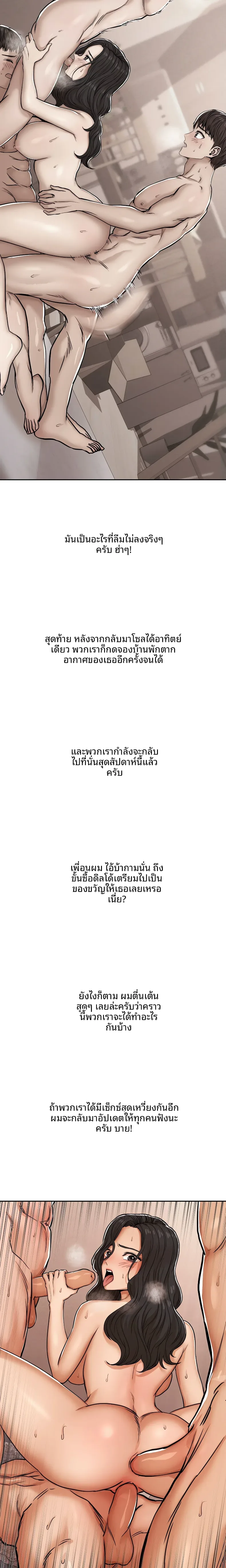 page-8