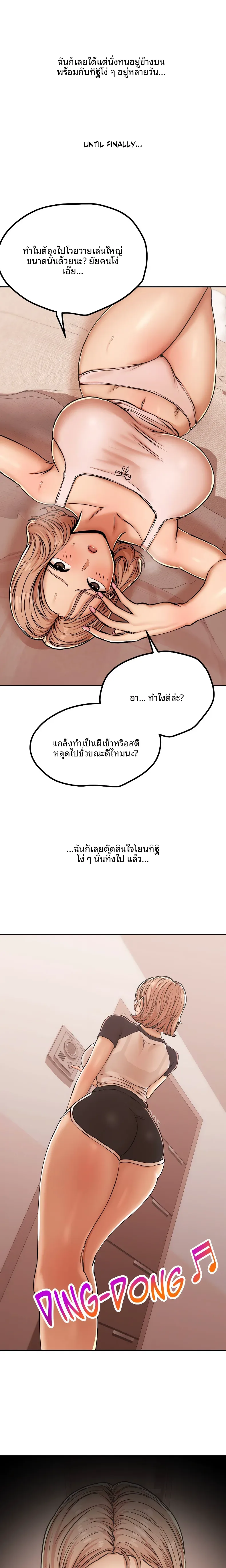 page-6