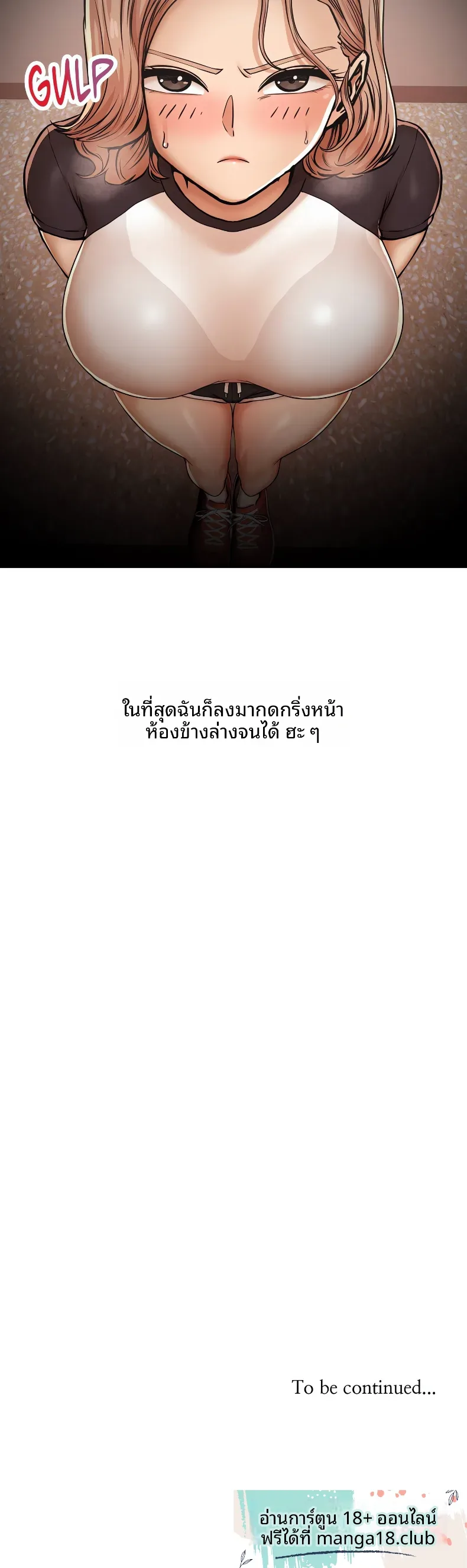 page-7