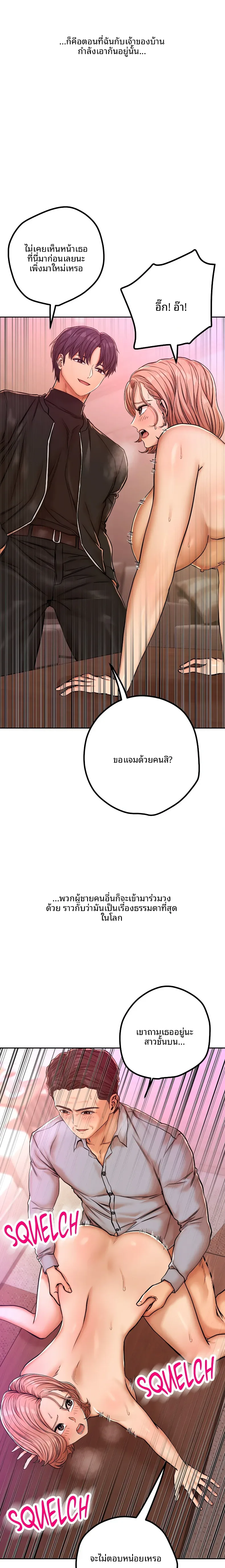 page-4