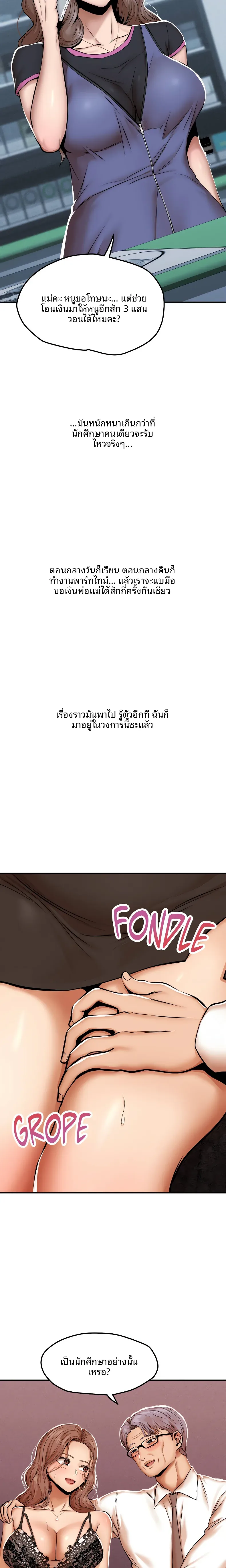 page-3