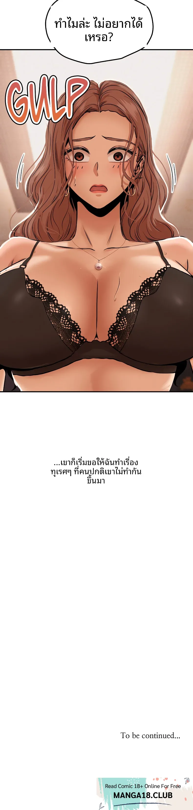 page-7
