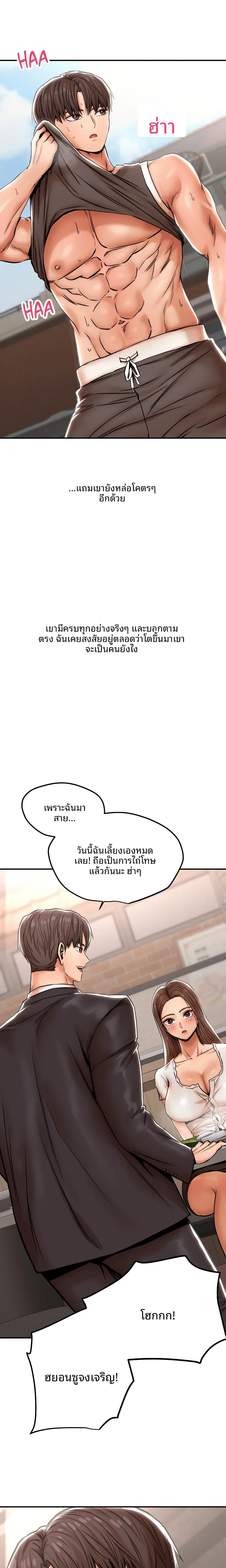 page-2