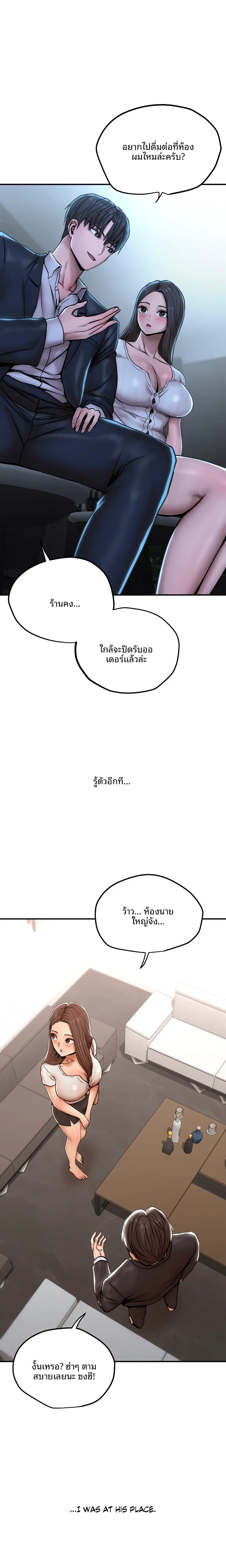 page-4