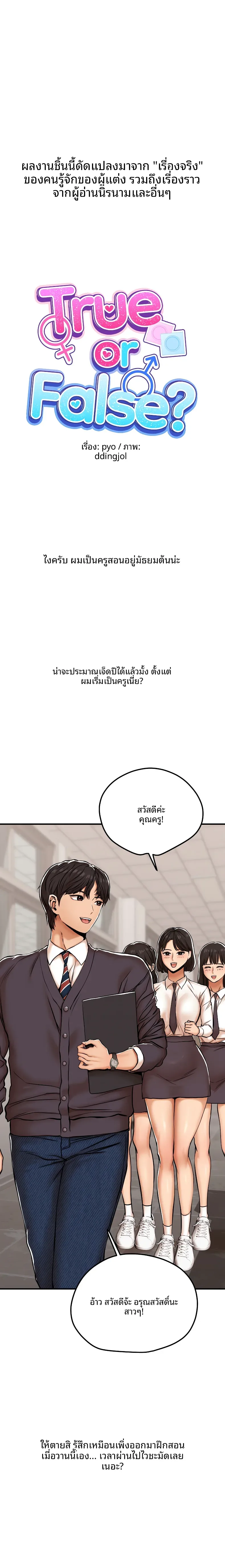 page-1