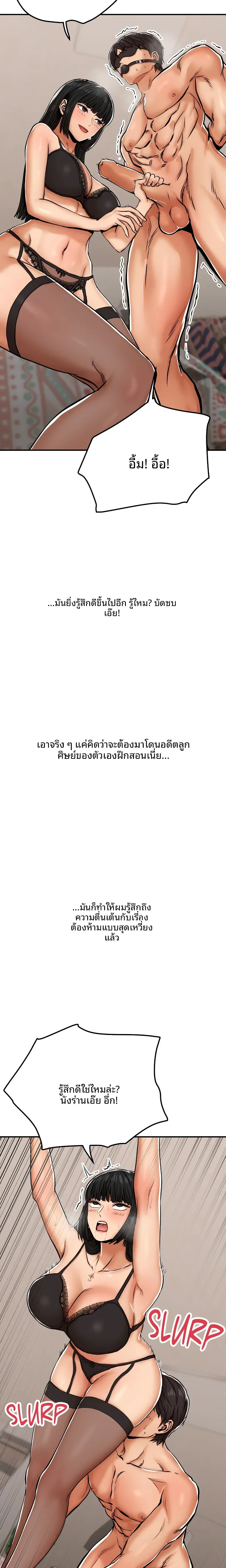 page-2