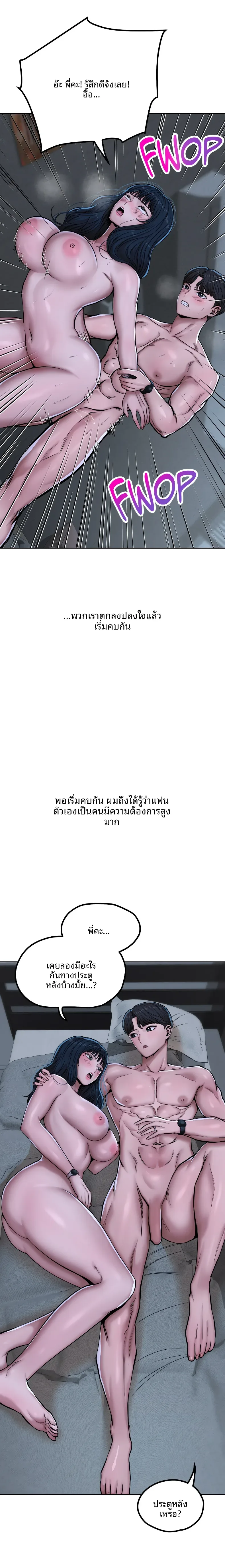 page-3