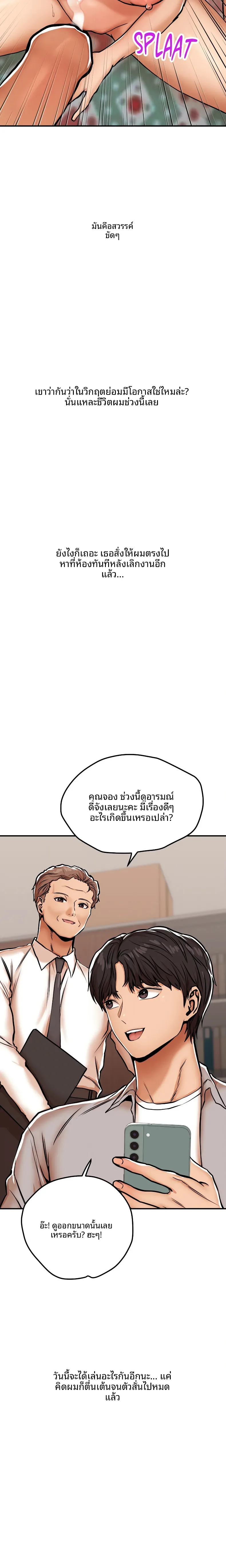 page-7