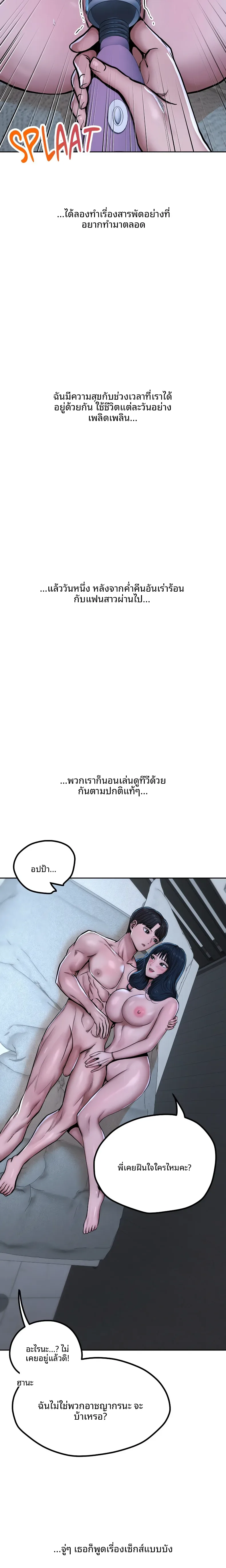 page-5