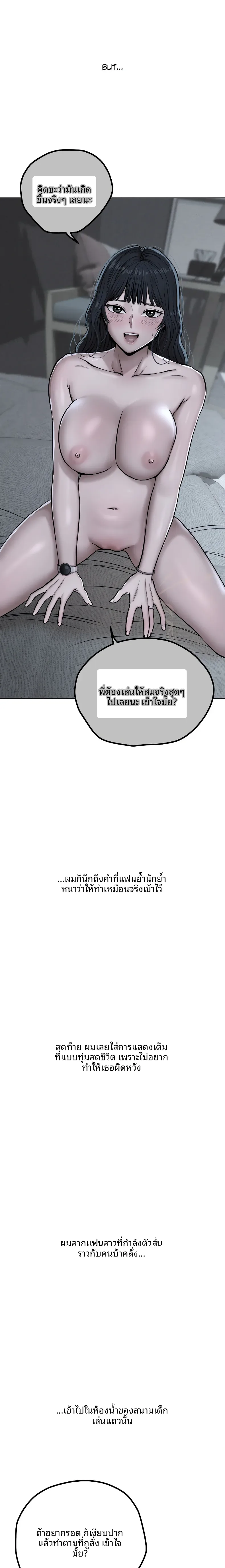 page-7