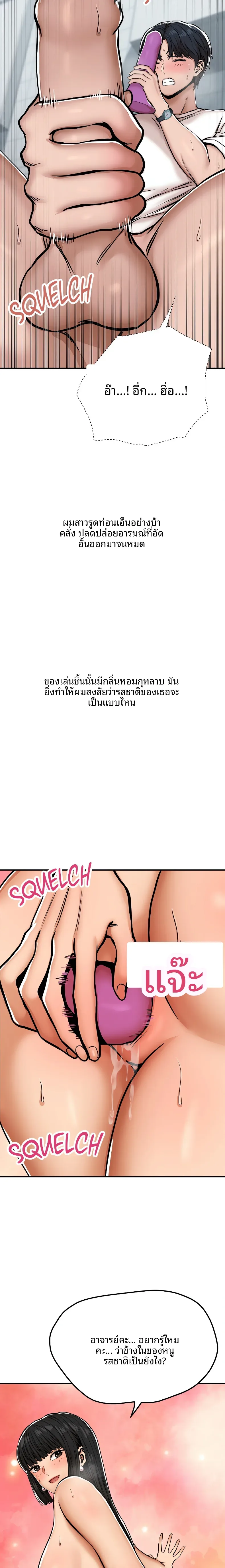 page-2