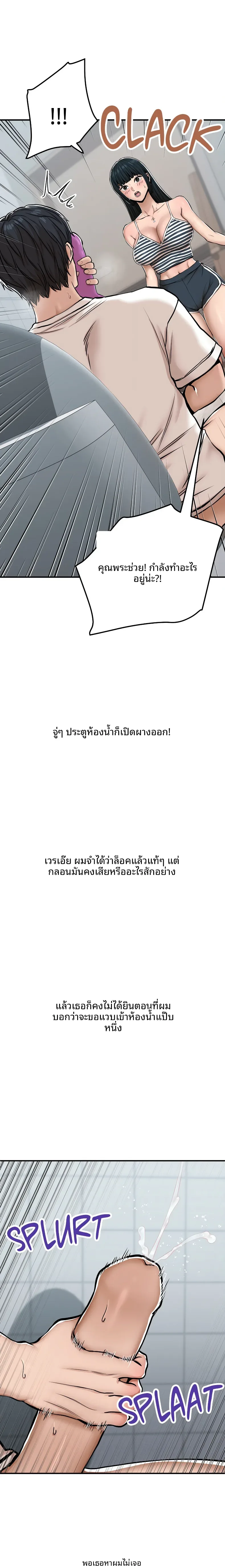 page-5
