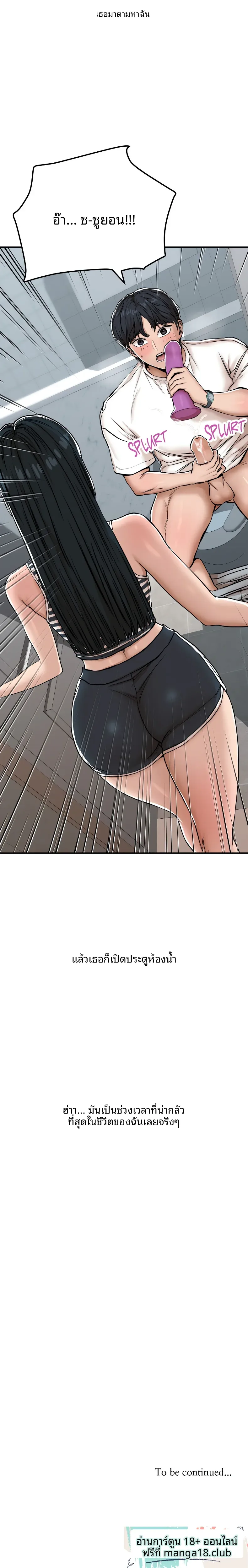 page-6