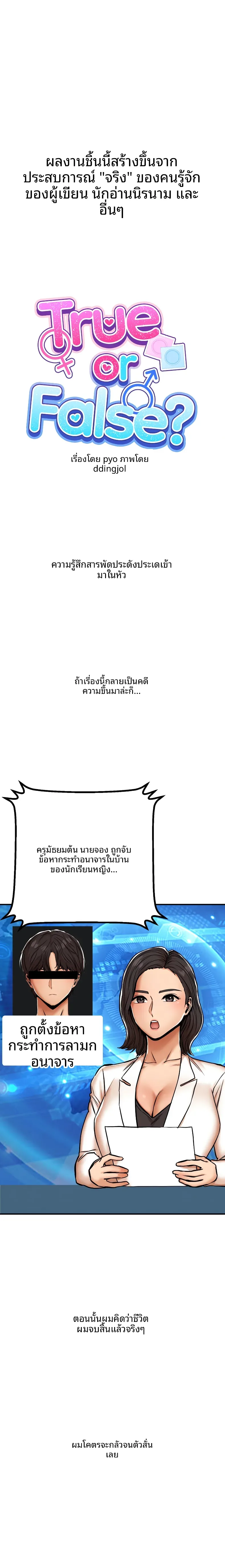page-1
