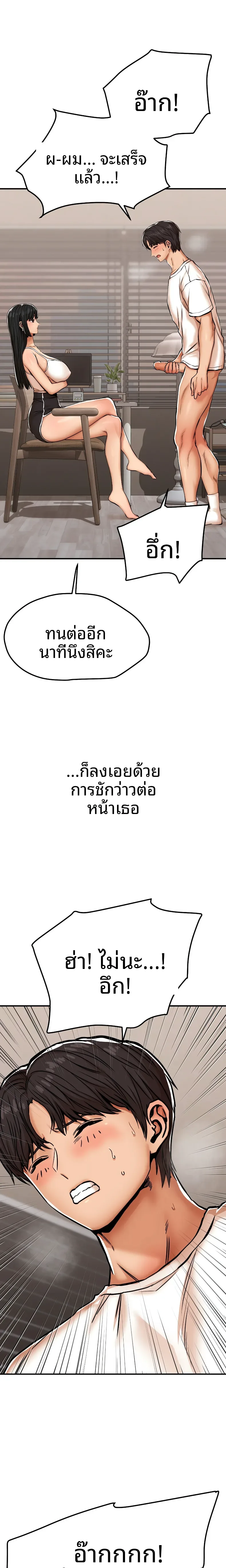 page-5