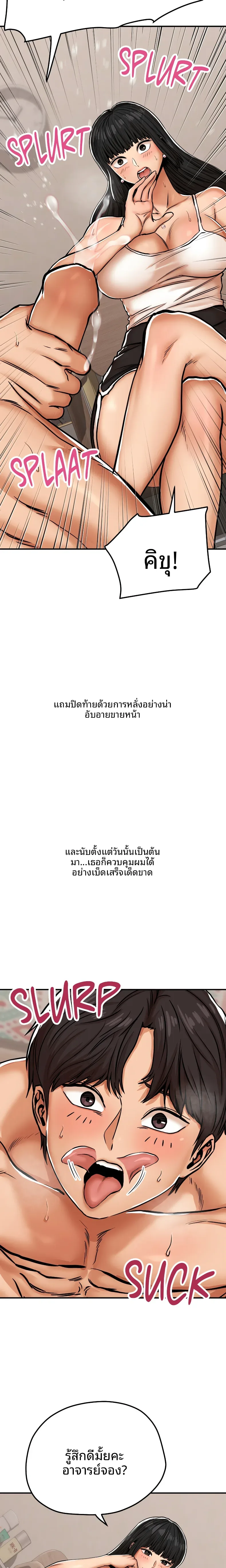 page-6