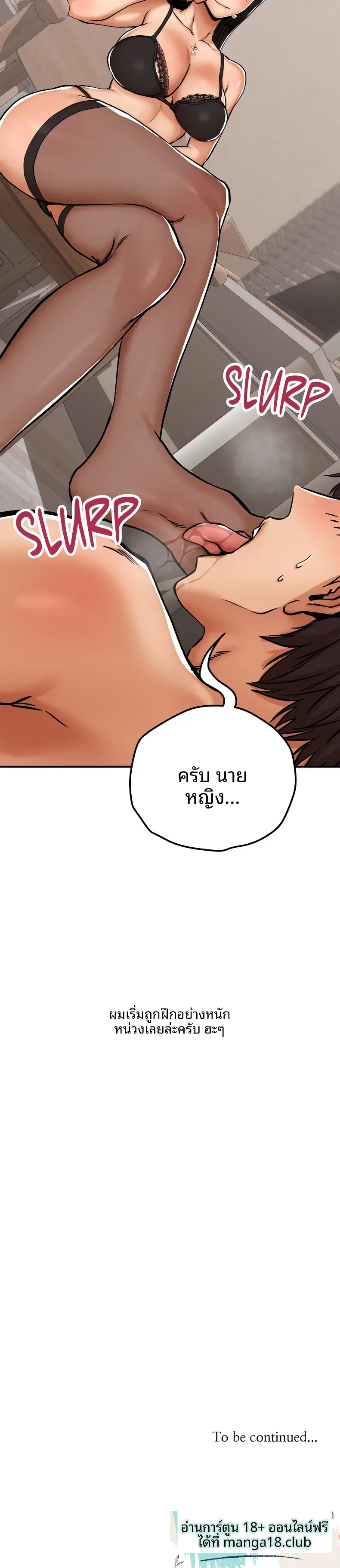 page-7