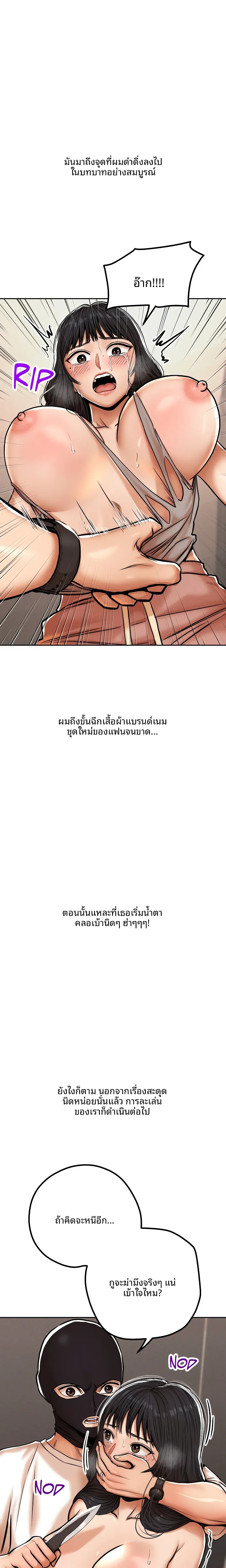 page-6