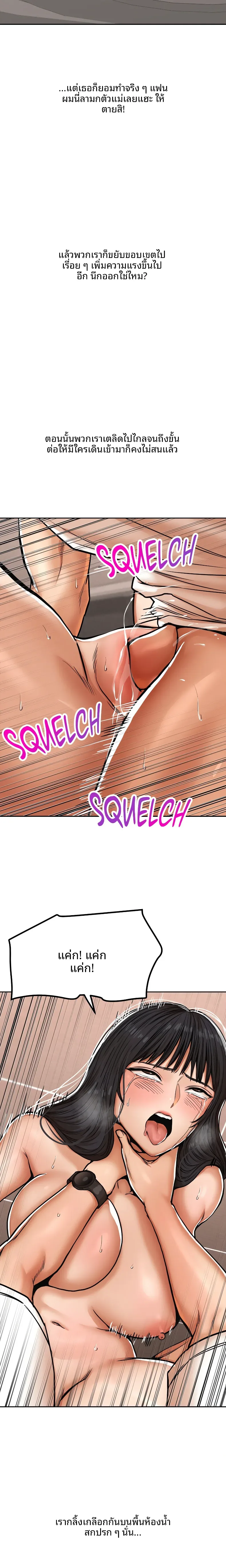 page-5